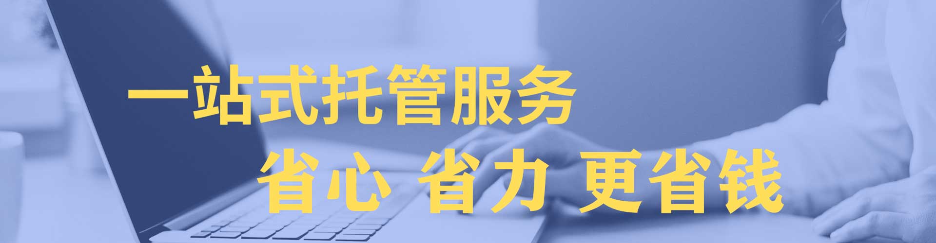 向阳百度包年竞价